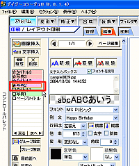 Ō̉摜̍ڂNbN
