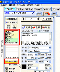 [O[vݒ]{^NbN