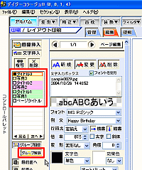 [O[v]{^NbN