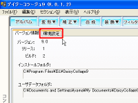 uݒv^uNbN