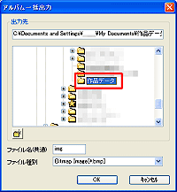 uAoꊇóvEChE ۑ̑I