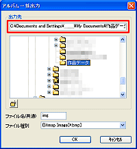 uAoꊇóvEChE o͐̊mF