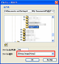 uAoꊇóvEChE t@C̎ނ̑I