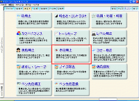 [Ԗڕ␳]{^NbN
