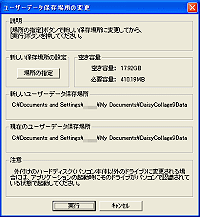 [ꏊ̎w]{^NbN