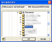 ۑꏊݒ肵܂B