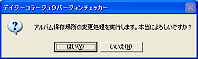 ۑꏊ̕ύXs܂B