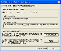 ύX̃o[W`FbJ[uo[Wv^u