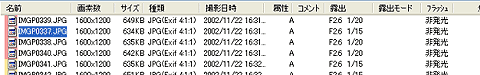 画像表示リスト