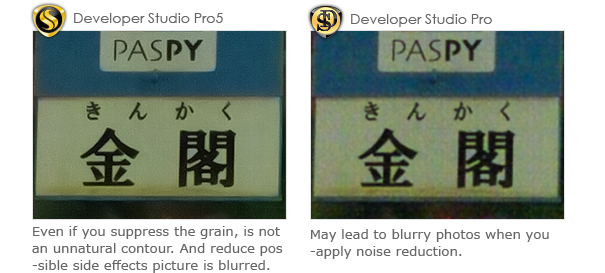 Sample 1(New Noise Reduction.)