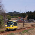 Railway : 0133