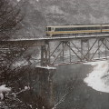 Railway : 0134