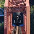 Railway : 0143