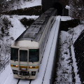 Railway : 0147