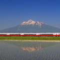 Railway : 0160