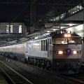 Railway : 0167