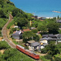 Railway : 0168