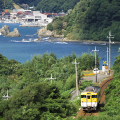 Railway : 0176