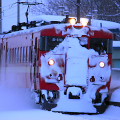 Railway : 0180