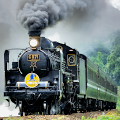 Railway : 0188