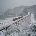Railway : 0017