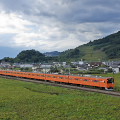 Railway : 0189