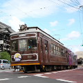 Railway : 0195
