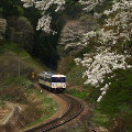 Railway : 0026