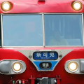 Railway : 0034