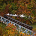 Railway : 0045