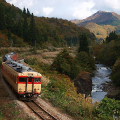 Railway : 0047