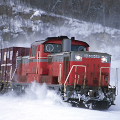 Railway : 0053