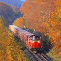 Railway : 0056