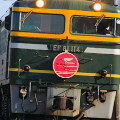 Railway : 0069
