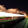 Railway : 0074