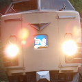 Railway : 0079