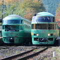 Railway : 0008