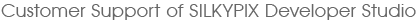Customer Support of SILKYPIX Developer Studio