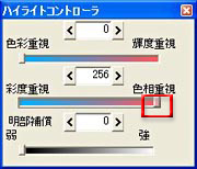 FD(ݒl:256)