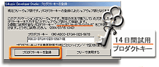 pv_NgL[̓o^