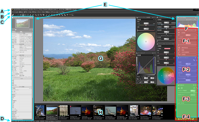 silkypix developer studio pro 6 silkypix developer studio pro 6