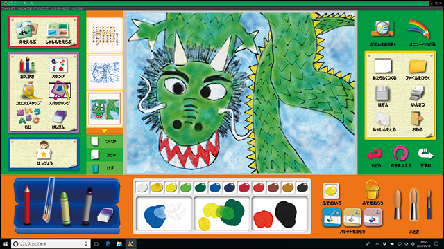児童向けペイント 発表ソフトウェア ピクチャーキッズ