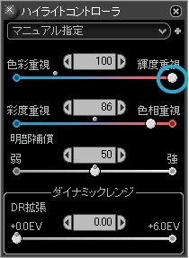 ./img/hscontroller06d.jpg