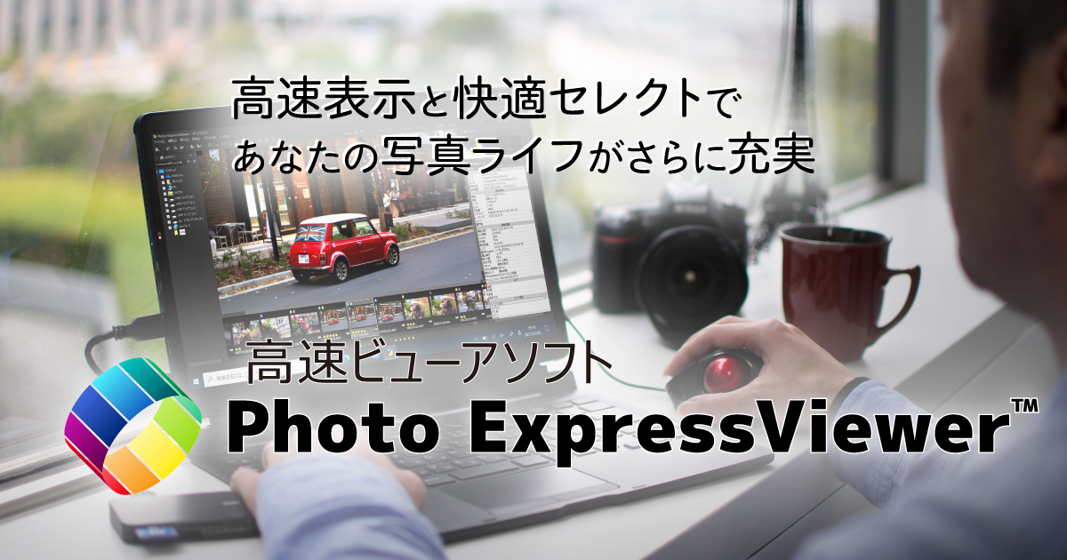 Faq Photo Expresviewer