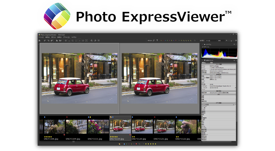 Photo ExpressViewer